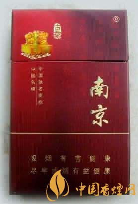 20元左右云煙價格表及圖片，低調(diào)務(wù)實的代表