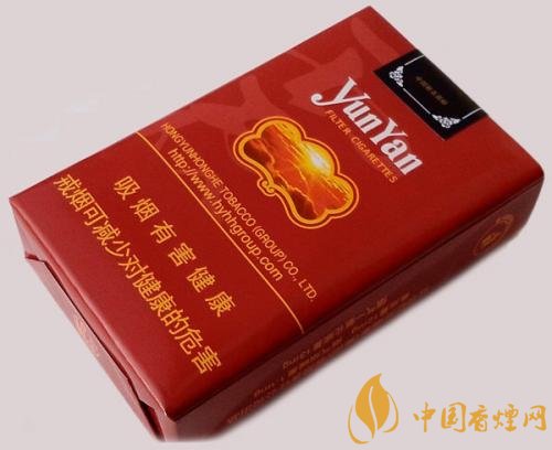 20元左右云煙價格表及圖片，低調(diào)務(wù)實的代表