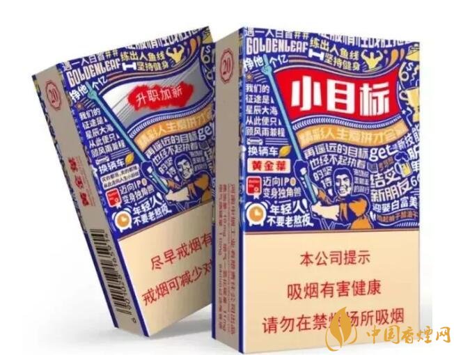 給客戶送禮送什么好，這些香煙不掉價(jià)