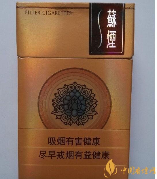 高端蘇煙價(jià)格表及圖片，川貝枇杷味香煙