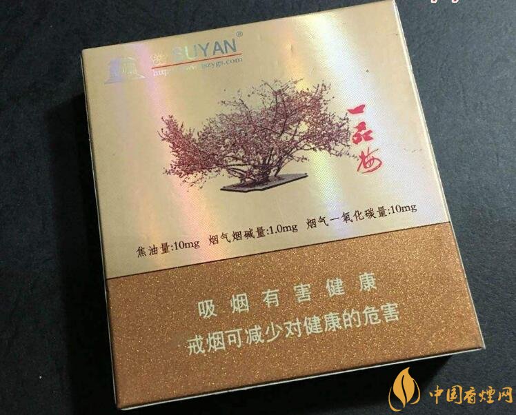 高端蘇煙價(jià)格表及圖片，川貝枇杷味香煙