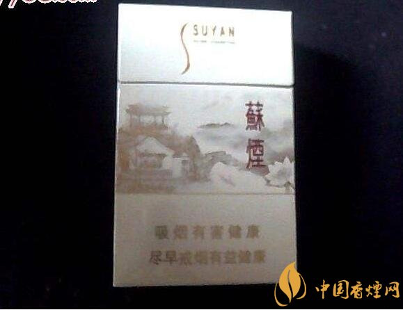 高端蘇煙價(jià)格表及圖片，川貝枇杷味香煙