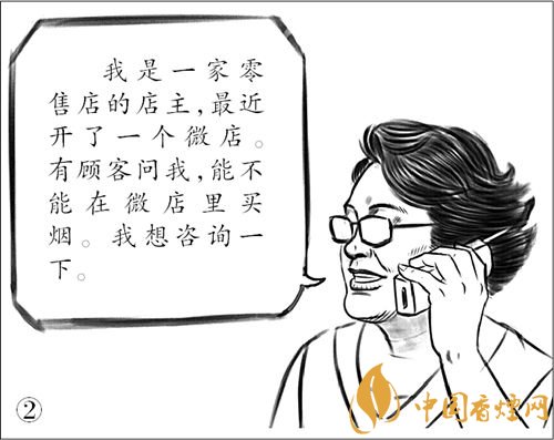 微信賣(mài)煙的進(jìn)貨渠道是什么，高仿煙泛濫