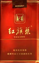 5元左右紅旗渠價(jià)格表及圖片，堅(jiān)決不漲價(jià)