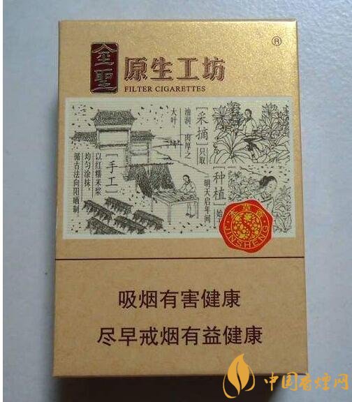 國(guó)產(chǎn)爆珠煙價(jià)格表，萬(wàn)寶路爆珠并不是唯一