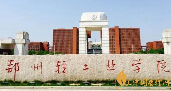 煙草專業(yè)大學(xué)排名，煙草專業(yè)就業(yè)前景好