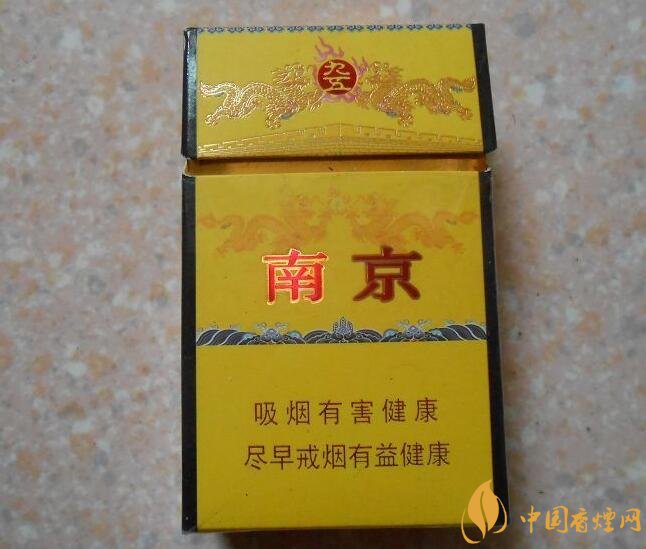 高檔細(xì)支香煙價(jià)格表及圖片，南京煙受到追捧