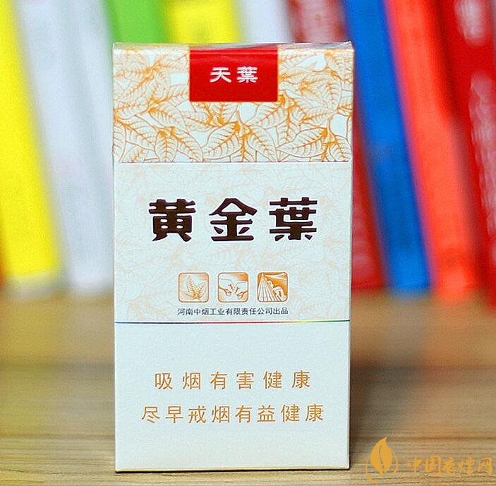 高檔細(xì)支香煙價(jià)格表及圖片，南京煙受到追捧