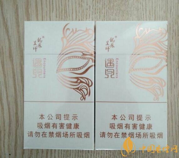 15元細(xì)支煙品牌及價格表，男士也愛細(xì)支煙