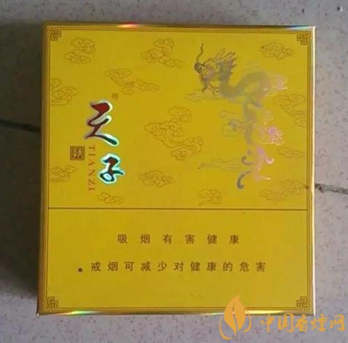 中高端天子香煙價格表，皇室御用香煙包裝