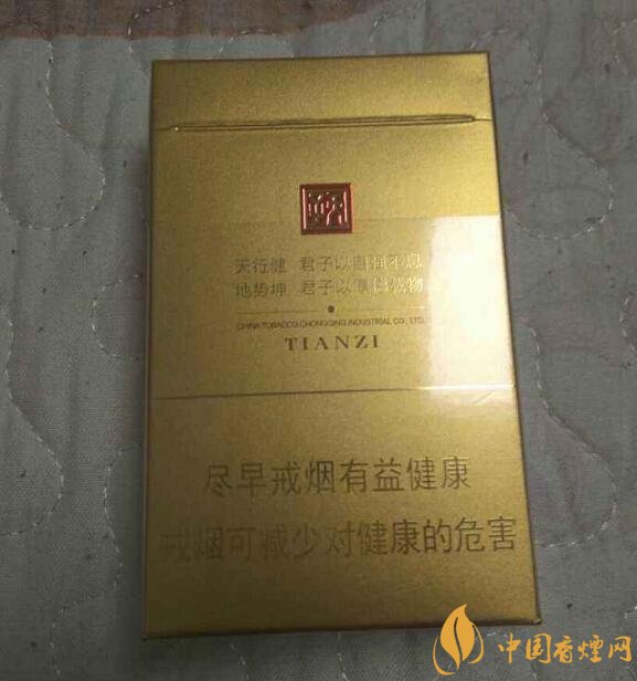 中高端天子香煙價格表，皇室御用香煙包裝