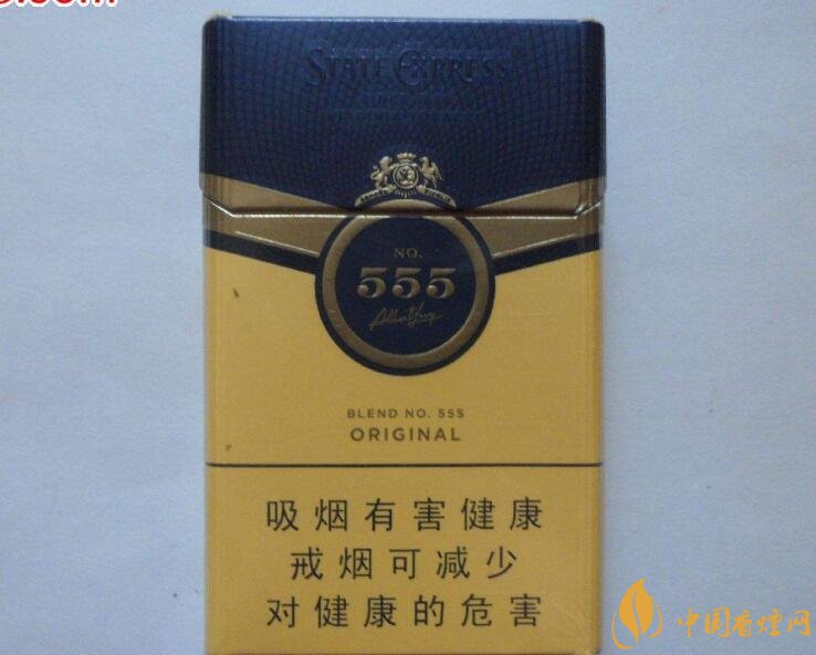 555香煙哪種好抽，555香煙價格表及介紹