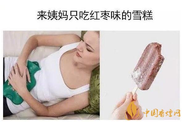 香煙養(yǎng)生是什么梗，哥抽的不是煙是爆珠