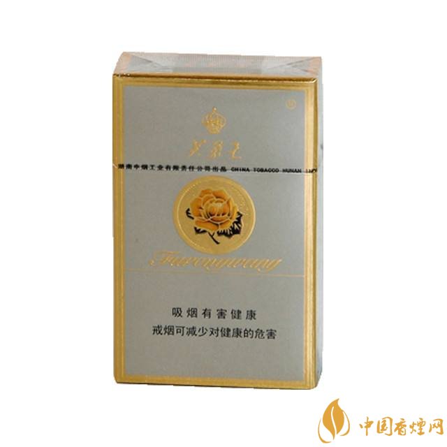 芙蓉王細(xì)支香煙有幾種，芙蓉王細(xì)支價(jià)格表
