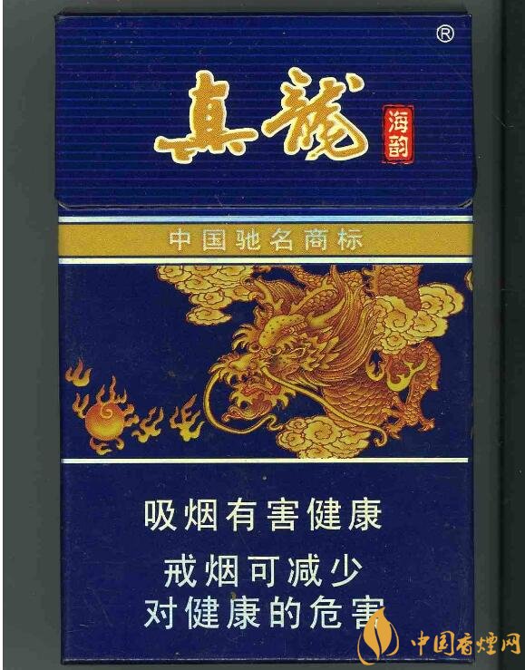 高檔真龍香煙價格表及圖片，真龍盛世天價香煙