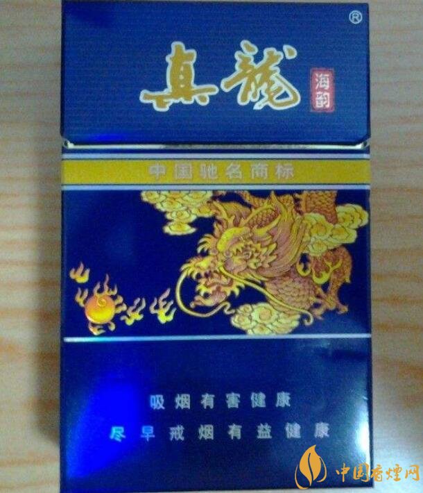 高檔真龍香煙價格表及圖片，真龍盛世天價香煙