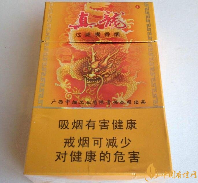高檔真龍香煙價格表及圖片，真龍盛世天價香煙