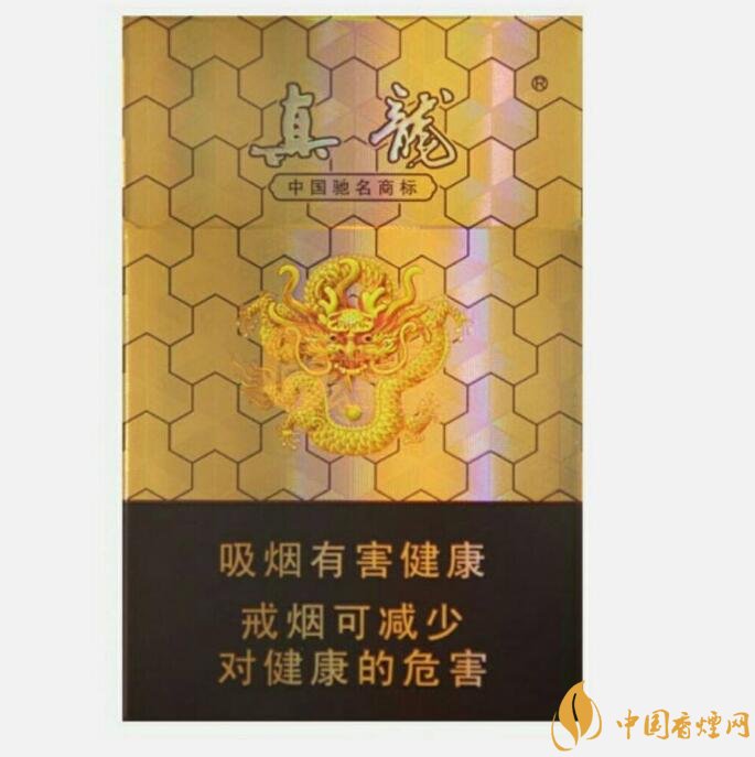 10元左右真龍香煙價(jià)格表，真龍(嬌子)價(jià)格最低