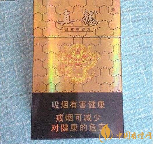 10元左右真龍香煙價(jià)格表，真龍(嬌子)價(jià)格最低