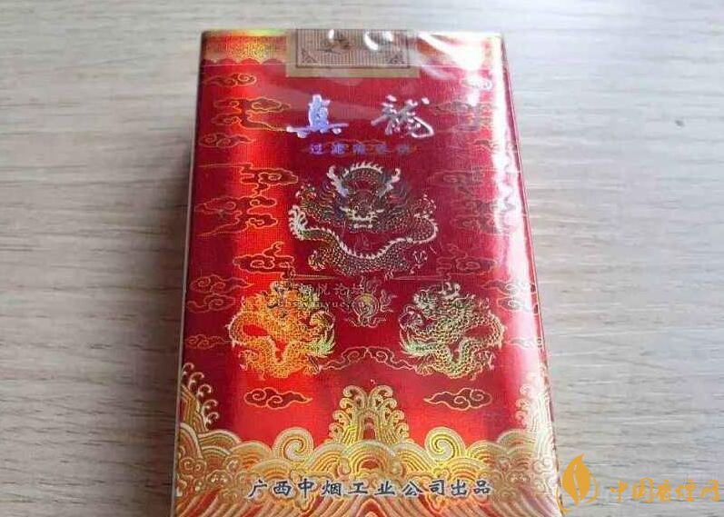 10元左右真龍香煙價(jià)格表，真龍(嬌子)價(jià)格最低