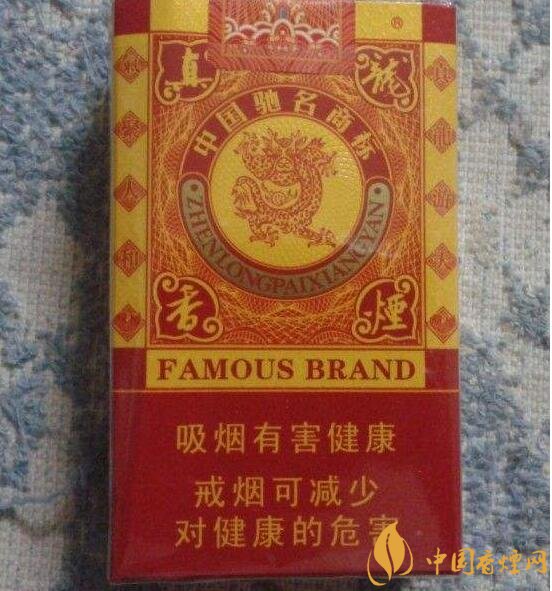 10元左右真龍香煙價(jià)格表，真龍(嬌子)價(jià)格最低