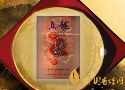 20元左右真龍香煙價格表，高香氣低危害