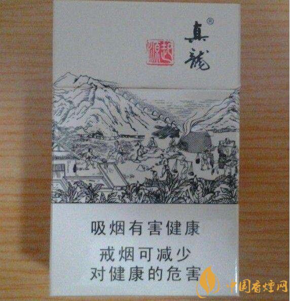 20元左右真龍香煙價格表，高香氣低危害