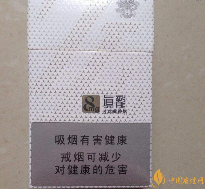 15元左右真龍香煙價格表，包裝高大山
