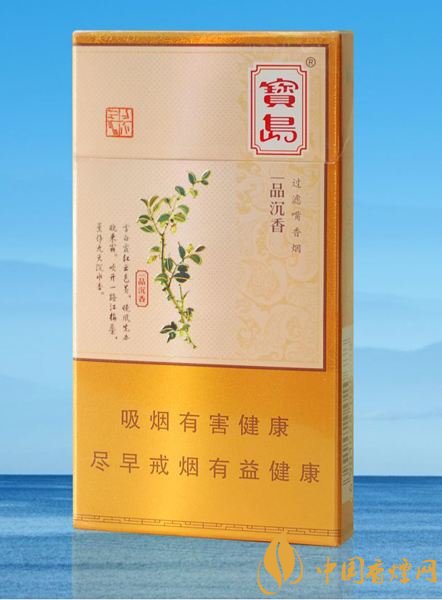 高檔細支香煙排行榜，過年送禮首選細支煙