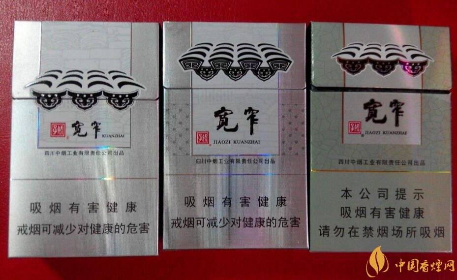 最貴的女士香煙排行榜，女士香煙偏向低焦