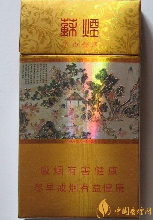 最貴的女士香煙排行榜，女士香煙偏向低焦