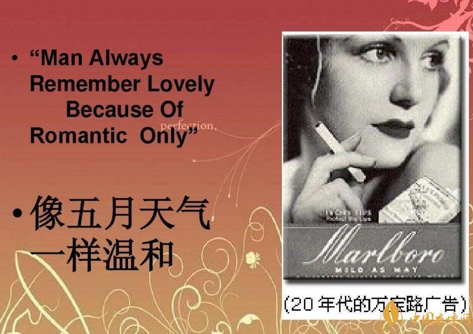 歷史最悠久香煙品牌排行榜，萬寶路成立116年