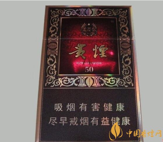 高端香煙排行榜，非賣香煙有市無價