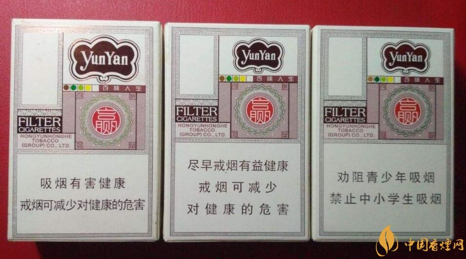 最受歡迎全開式香煙排行榜，高端大氣上檔次
