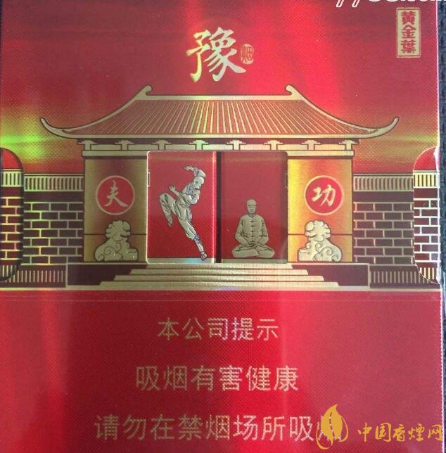佛系香煙,道系香煙,儒系香煙，你抽過哪一種