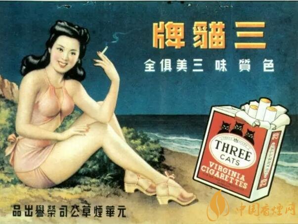 民國時期香煙廣告排行，哈德門尺度有點大 