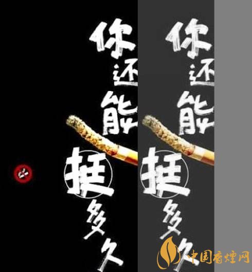 張振亞戒煙香水有用嗎，不要相信戒煙香水