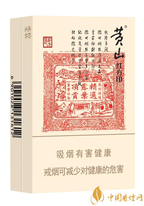 性?xún)r(jià)比最高香煙排行榜，中華煙光環(huán)值多少錢(qián)