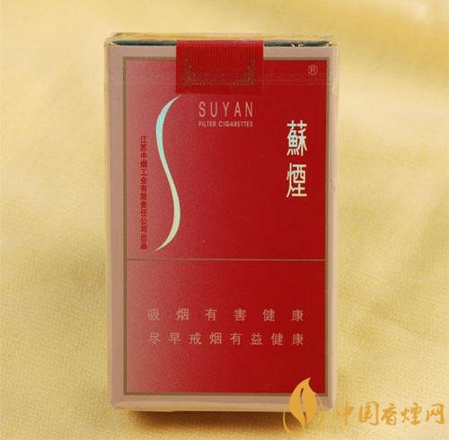 性?xún)r(jià)比最高香煙排行榜，中華煙光環(huán)值多少錢(qián)