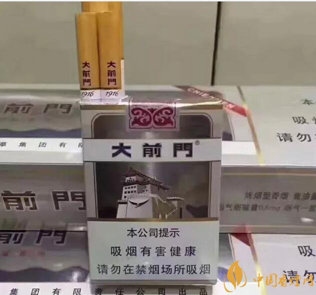 15元左右短支香煙排行榜，顏值和口感并存