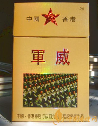 軍需特供煙是真的嗎，中國的特供煙有哪些