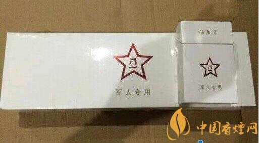 軍需特供煙是真的嗎，中國的特供煙有哪些