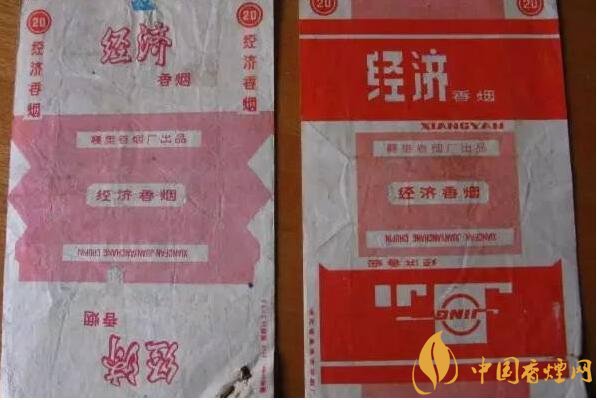 70年代最受歡迎香煙排行榜，游泳香煙兩毛六