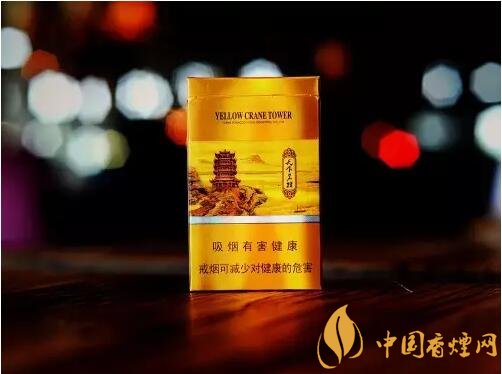 黃鶴樓細(xì)支香煙有幾種，黃鶴細(xì)支香煙價(jià)格表