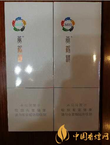 黃鶴樓細(xì)支香煙有幾種，黃鶴細(xì)支香煙價(jià)格表