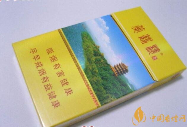黃鶴樓細(xì)支香煙有幾種，黃鶴細(xì)支香煙價(jià)格表