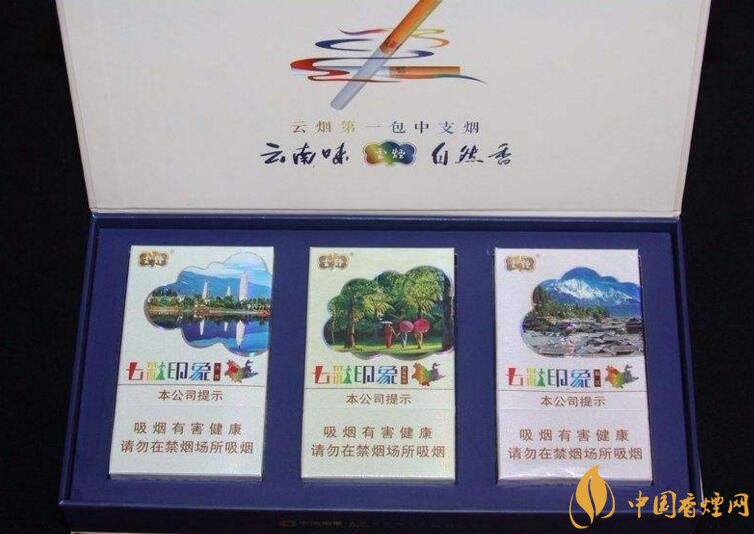 銷量最好的中支香煙排行榜，高端中支香煙更受歡迎
