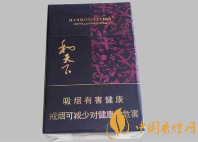 白沙和天下多少錢一包，白沙和天下好抽嗎