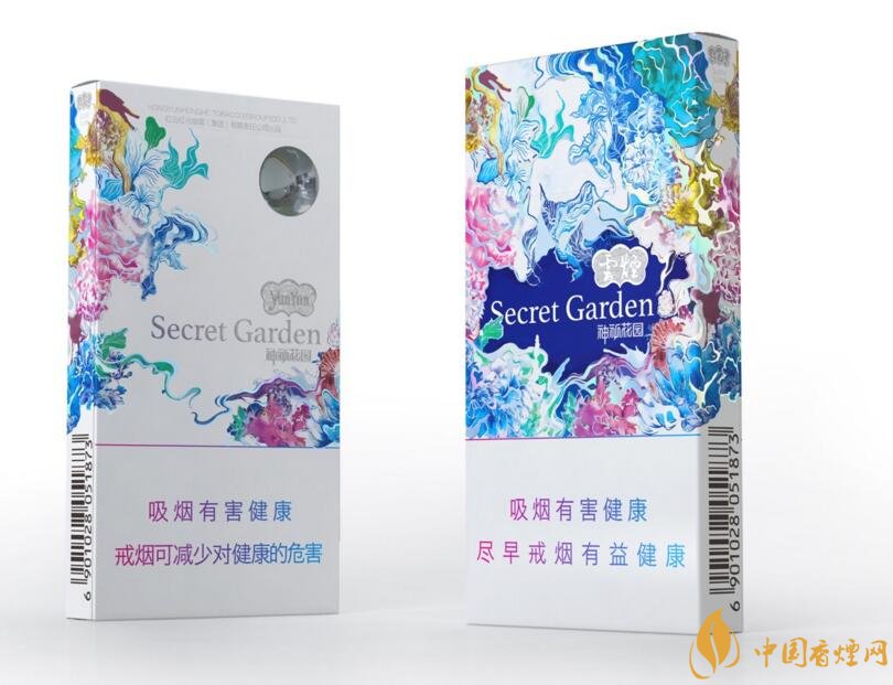 云煙細支香煙有幾種，云煙細支香煙排行榜