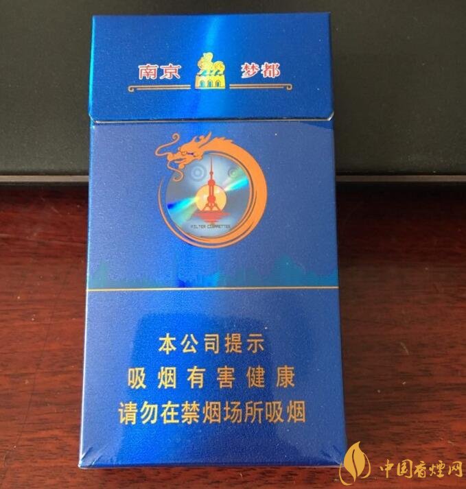 南京細(xì)支香煙有哪幾種，南京細(xì)支香煙價格盤點